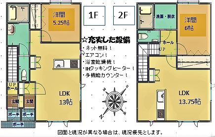 函館 不動産・競売代行の邂逅舎（かいこうしゃ）
